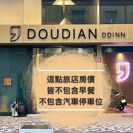 Doudian Ddinn Hotel Taichung Bagian luar foto