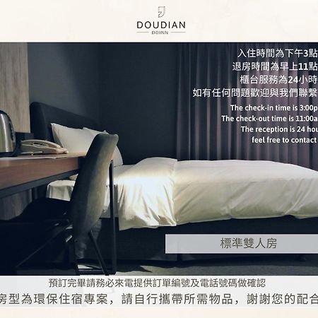 Doudian Ddinn Hotel Taichung Bagian luar foto