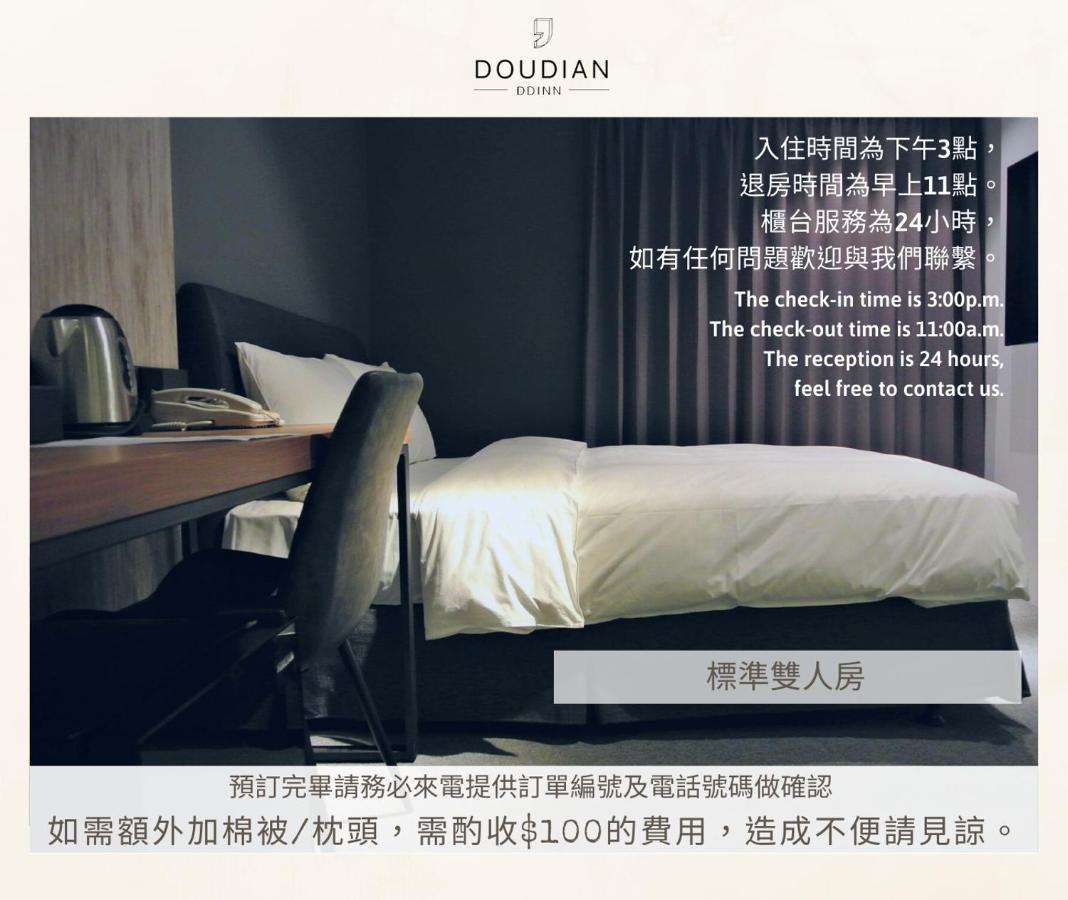 Doudian Ddinn Hotel Taichung Bagian luar foto