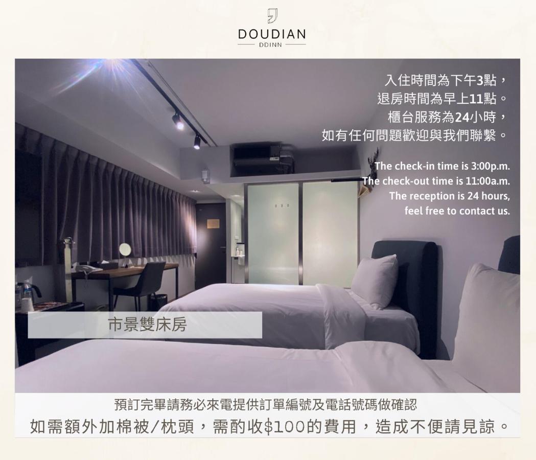 Doudian Ddinn Hotel Taichung Bagian luar foto
