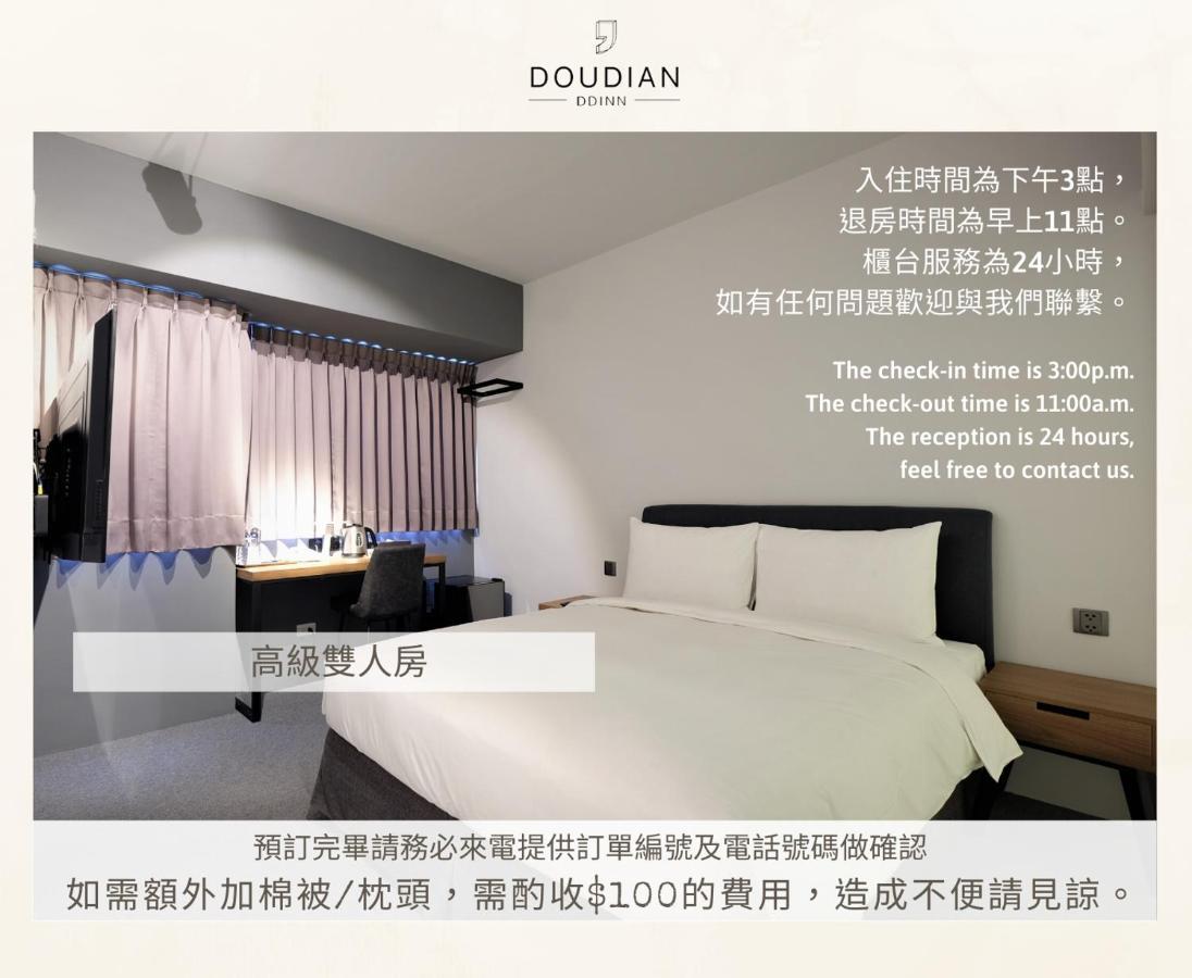 Doudian Ddinn Hotel Taichung Bagian luar foto