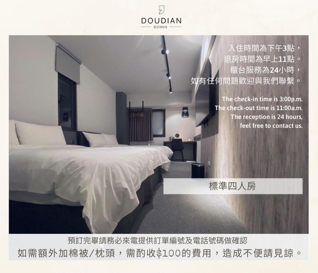 Doudian Ddinn Hotel Taichung Bagian luar foto