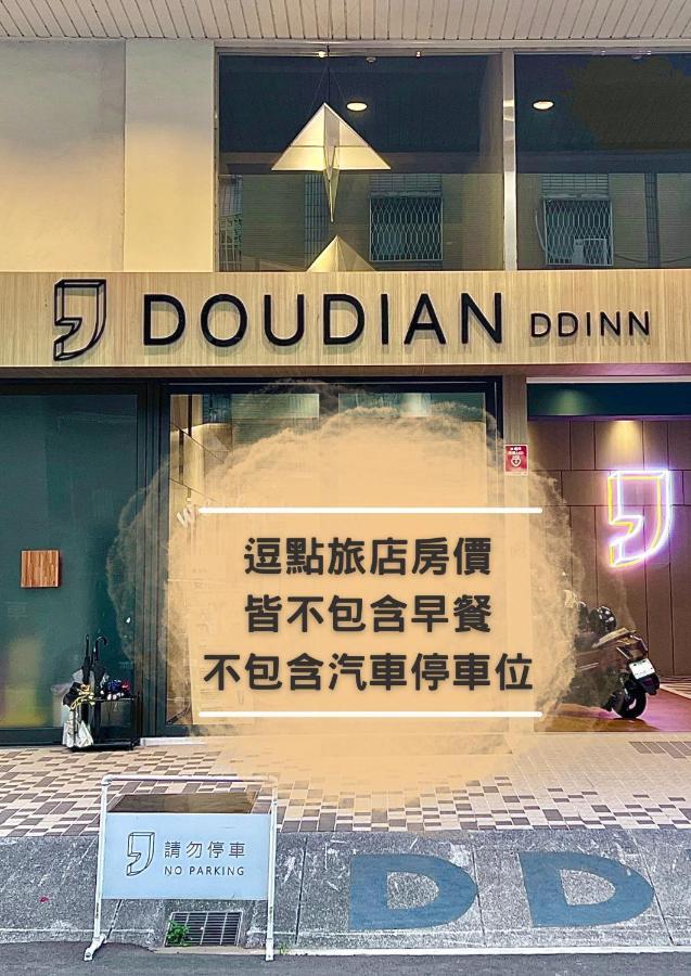 Doudian Ddinn Hotel Taichung Bagian luar foto