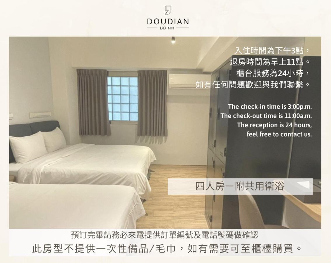 Doudian Ddinn Hotel Taichung Bagian luar foto