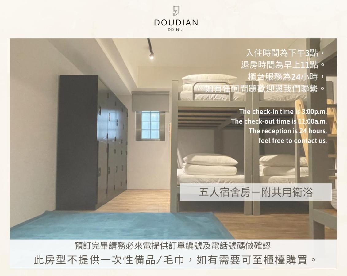 Doudian Ddinn Hotel Taichung Bagian luar foto