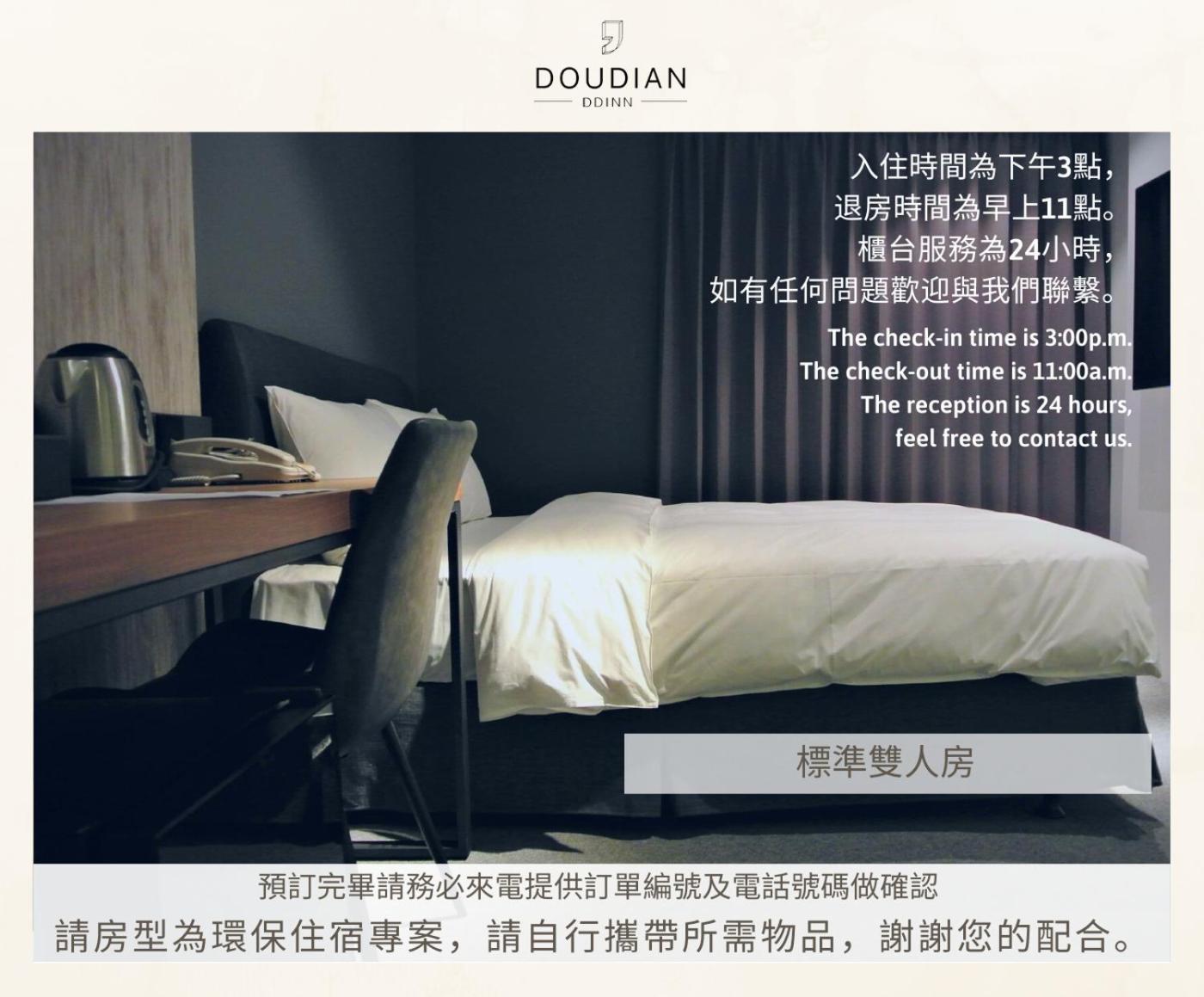 Doudian Ddinn Hotel Taichung Bagian luar foto